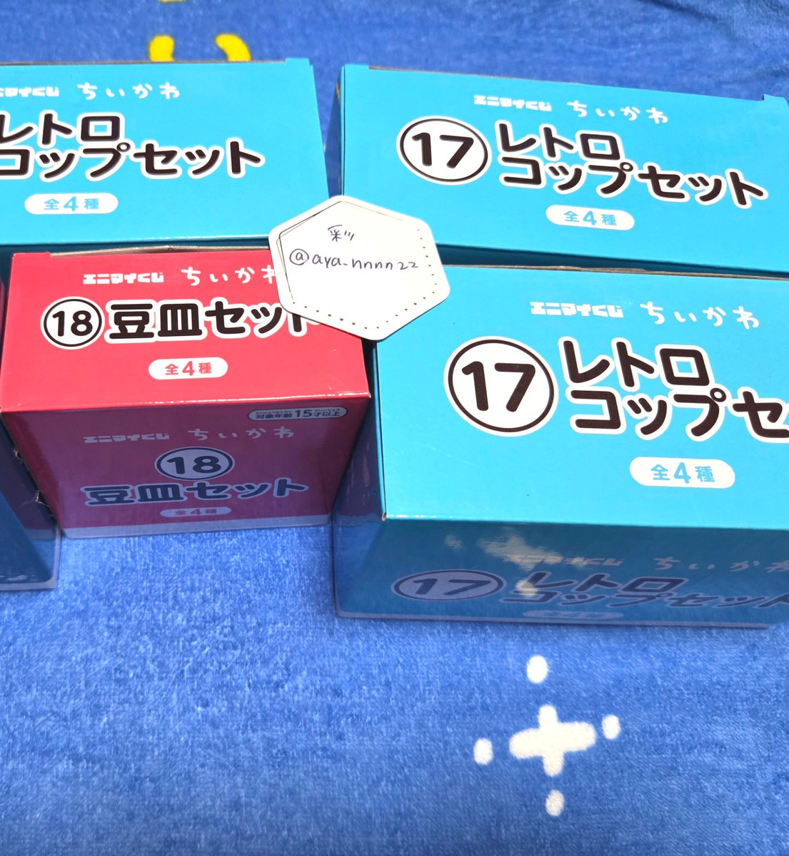 彩@取引用 tweet media