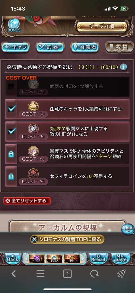 ELLEclown's tweet photo. 50lvで砂貰うし砂落ちるし
ソロモナスで4つ増えた https://t.co/4Heur5hiOe