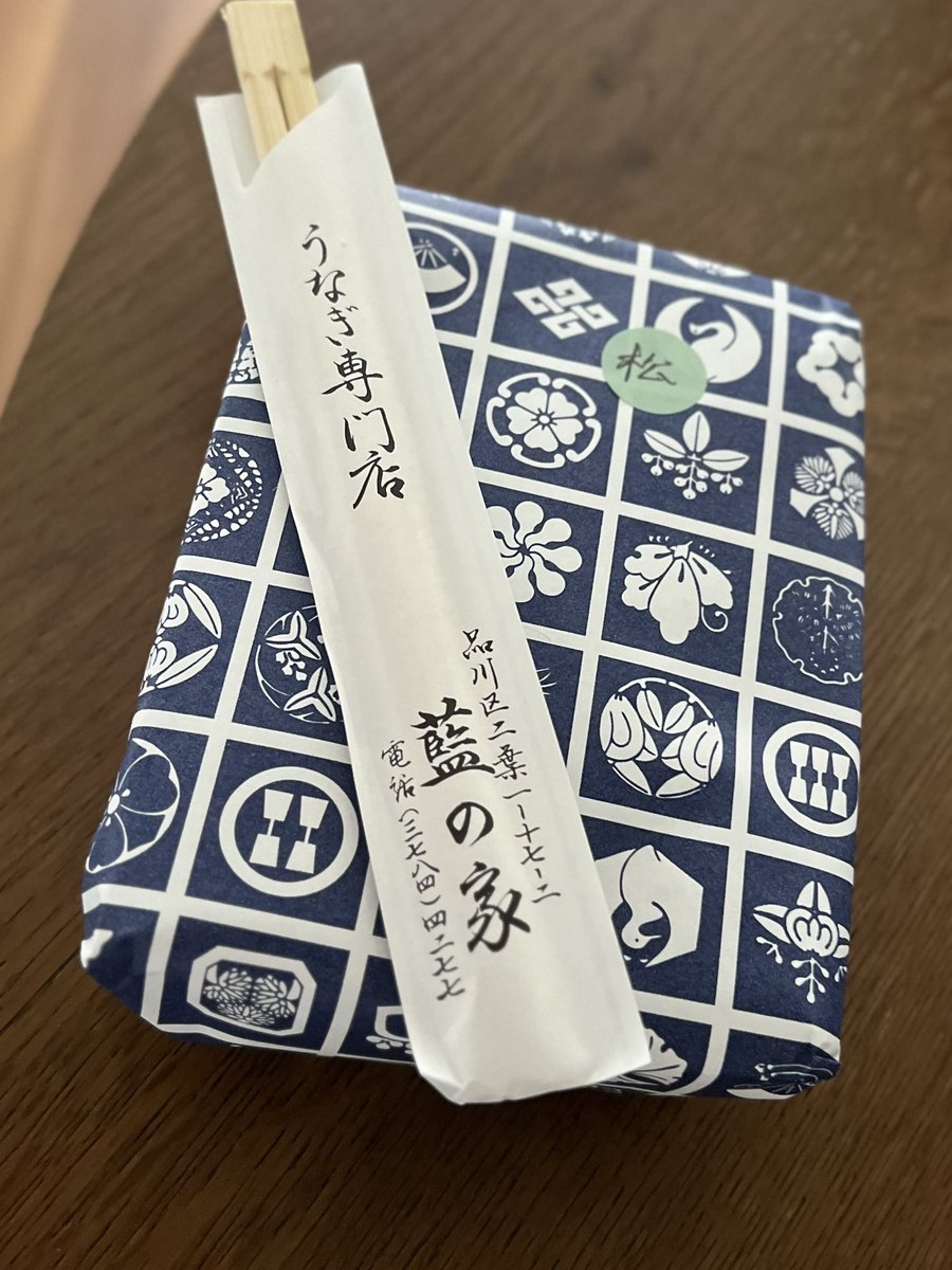 debugourmand's tweet photo. 藍の家 大井町店@下神明
★☆☆ https://t.co/w9FBF9rswR