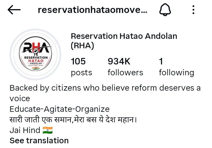 RHA_Anadolan's tweet photo. नए आंदोलन का आगाज़ हो चुका है…
कल तक हमारे आधिकारिक अकाउंट पर 54 हज़ार फ़ॉलोअर्स थे, और आज हम 1 मिलियन फ़ॉलोअर्स के बेहद करीब हैं।
#Reservation_hatao_andolan https://t.co/WWovMZK3Xa