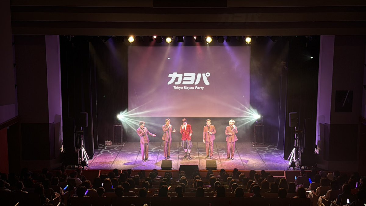WITHDOM_'s tweet photo. カヨパ-Tokyo kayou party-
お越しいただいた皆様
ありがとうございました🤗

ZANPAさん(@zanpa_official )
呼んでいただきありがとうございます🗼

8/8 東京にて主催ライブ
DOMINO Special @ Mboxx
チケット販売中です🎫
https://t.co/gq28PSMwVX https://t.co/ndp2Ps9NMI
