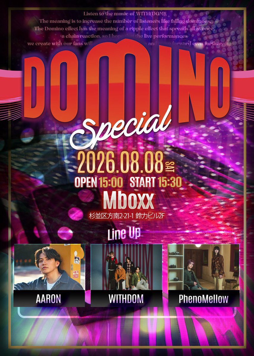 WITHDOM_'s tweet photo. カヨパ-Tokyo kayou party-
お越しいただいた皆様
ありがとうございました🤗

ZANPAさん(@zanpa_official )
呼んでいただきありがとうございます🗼

8/8 東京にて主催ライブ
DOMINO Special @ Mboxx
チケット販売中です🎫
https://t.co/gq28PSMwVX https://t.co/ndp2Ps9NMI