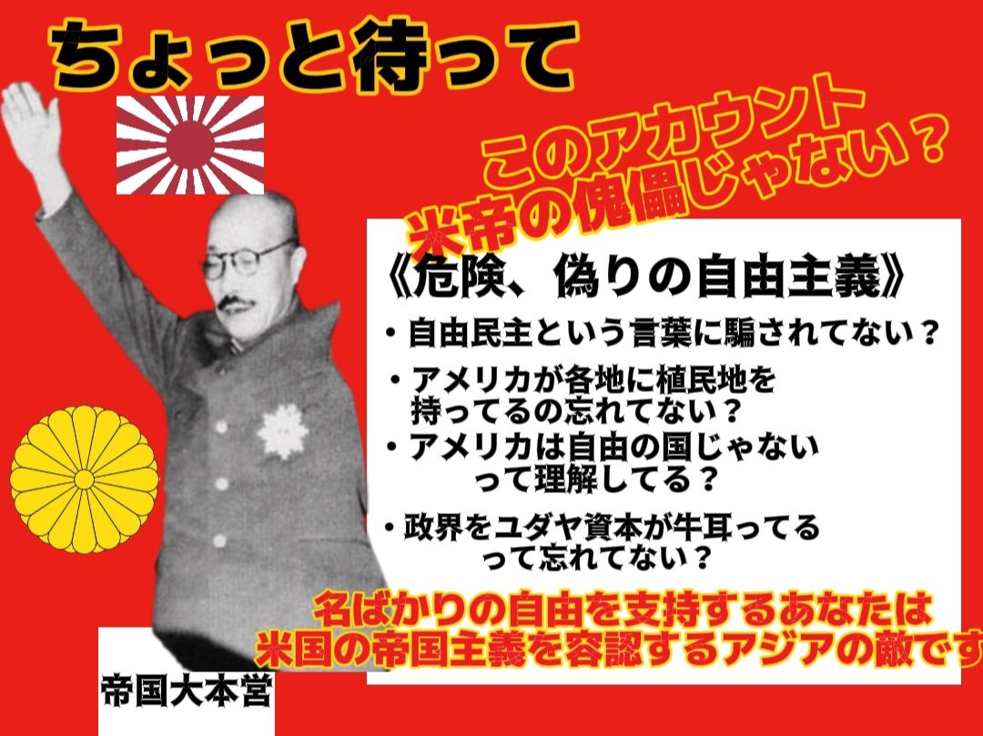 Die野望(ルーデル教) tweet media