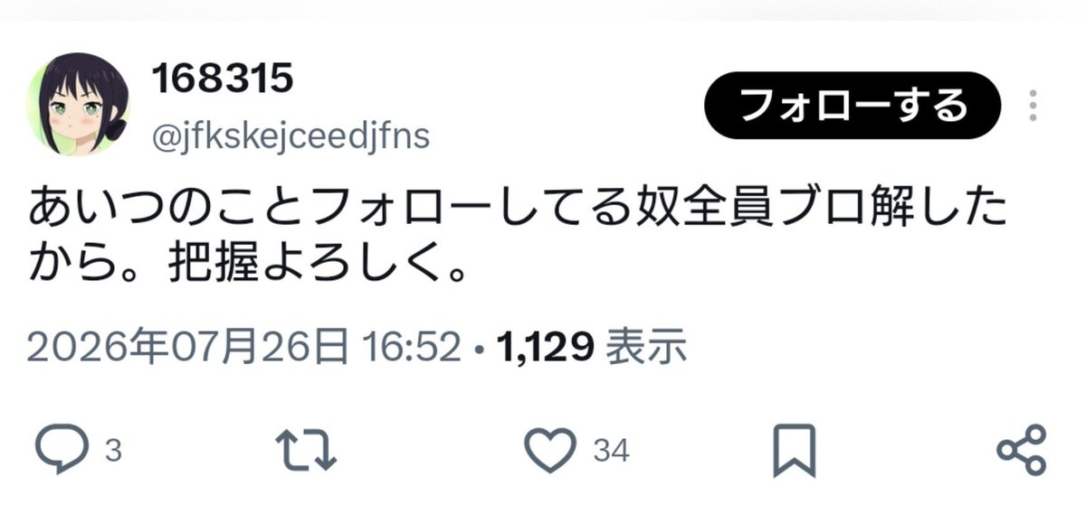超かぐや姫界隈黒歴史保存機関 tweet media