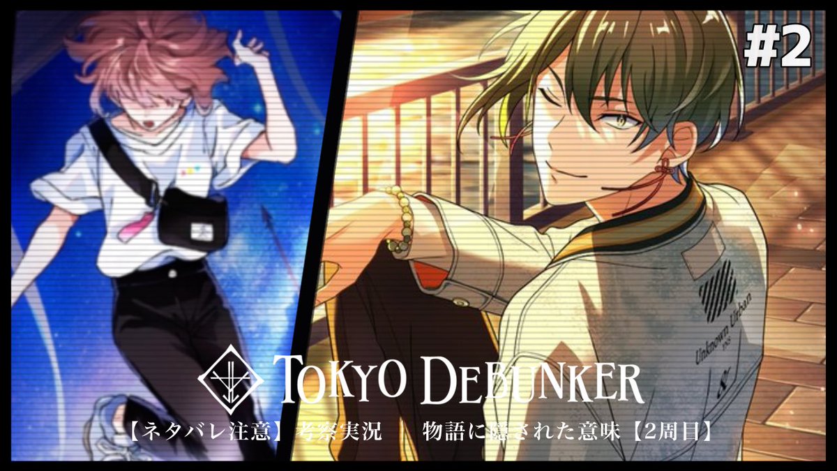 味村 (@__91_amu) / Posts / X