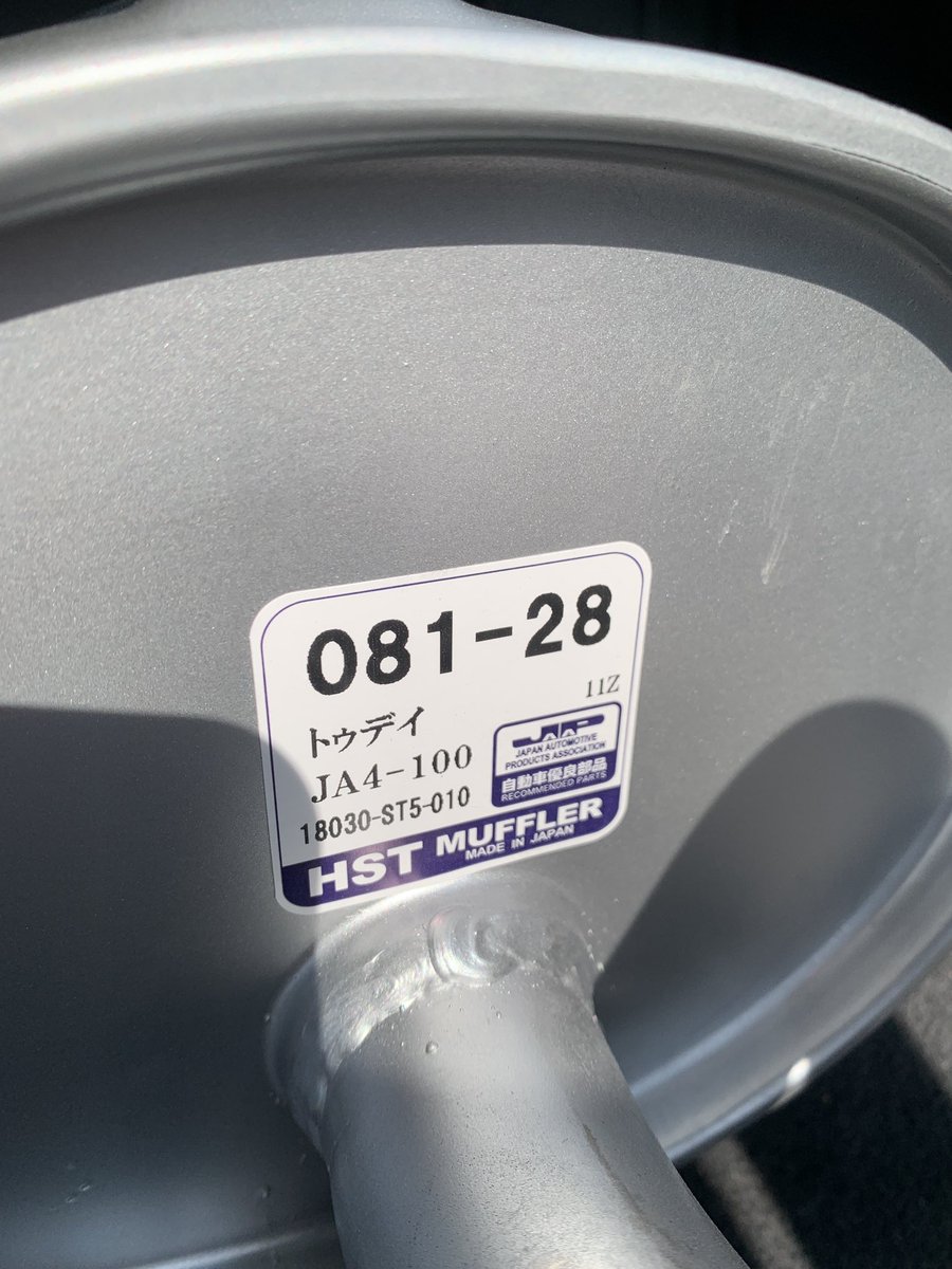 pureslims_200's tweet photo. 前オーナーが買ってくれてたJA4用（2WD）マフラーは手元にあるけどどう使うのがベストか分からん
JW4は四駆だからポン付けはむずそ https://t.co/8sDht5Q2i8