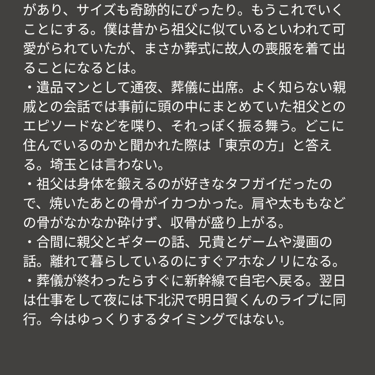 higev_info's tweet photo. https://t.co/TU90digbOH