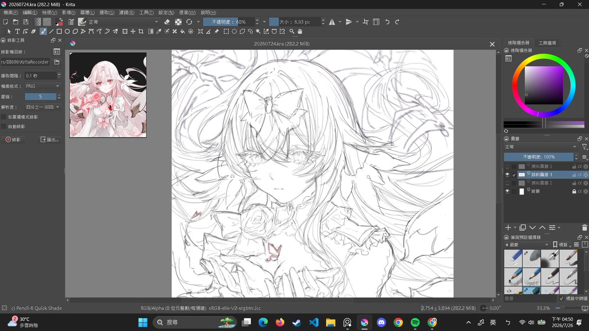 katachi646's tweet photo. wip
#arcaea #arcaea_art https://t.co/typUbzBd85