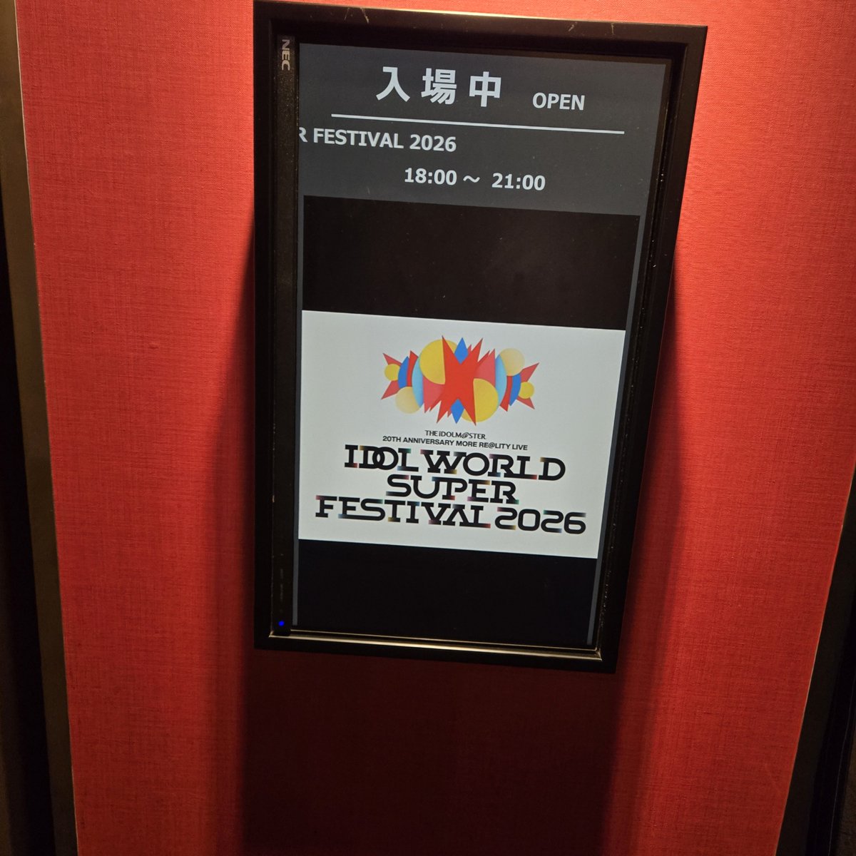 bekkame's tweet photo. wktkiwsfday3!!!!! https://t.co/znuxH0b4bh