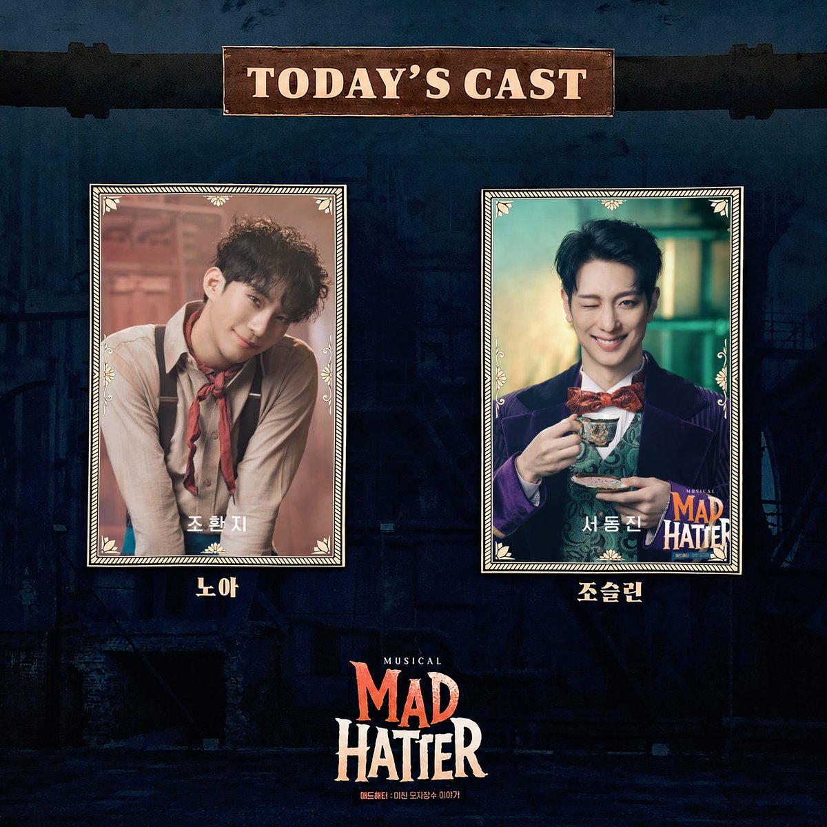 spring_h37's tweet photo. 2026.07.26 매드해터🎩 자첫자막
그토록 기다려왔던 동슬린🩵 https://t.co/K4udJR7Yci