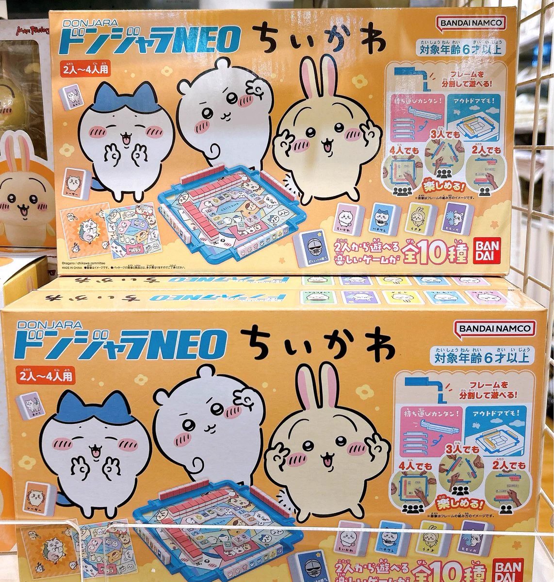 X पर ちいかわらんど【公式】: 