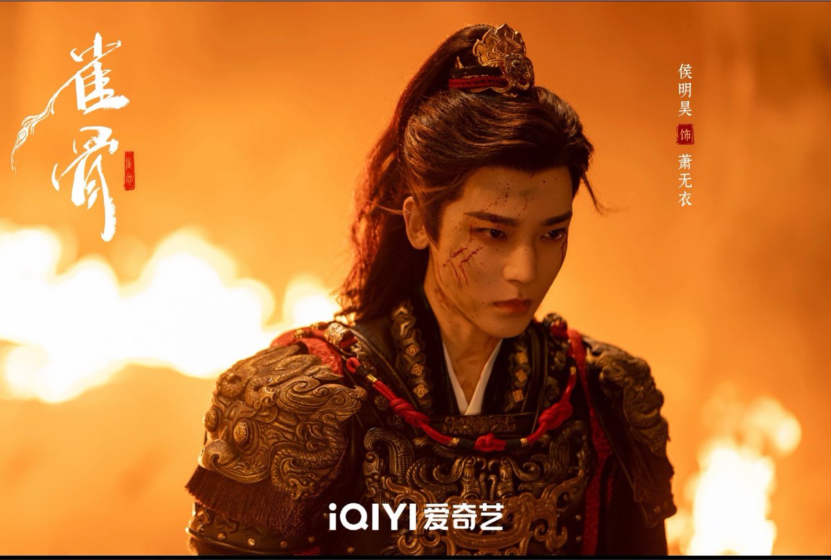 _moonlit_muse_'s tweet photo. Key to the Phoenix Heart deserves all the love !
A compelling story,beautifully written characters,no dragged-out plot and Hou Minghao as Xiao Wuyi is unforgettable.Huge appreciation to the entire cast for bringing this masterpiece to life 🔥🐦‍🔥
#XiaoWuyi #KeyToThePheonixHeart https://t.co/Q0HzhZzv13