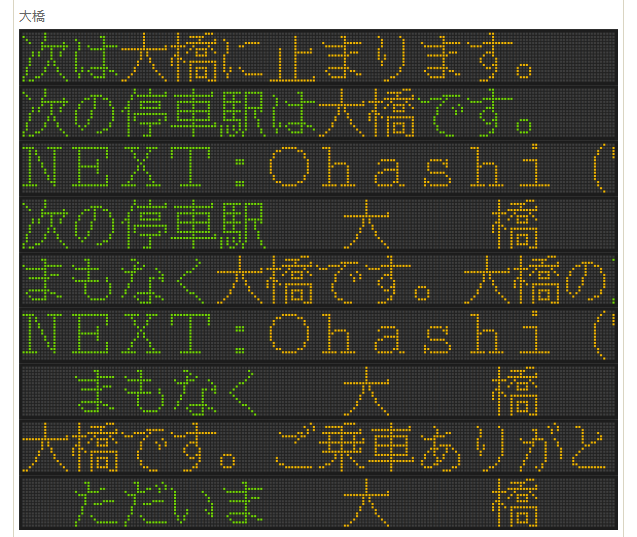 exelatrip's tweet photo. 優等の表示パターン、画像に起こすと狂ってる https://t.co/SWjS6GKmOw