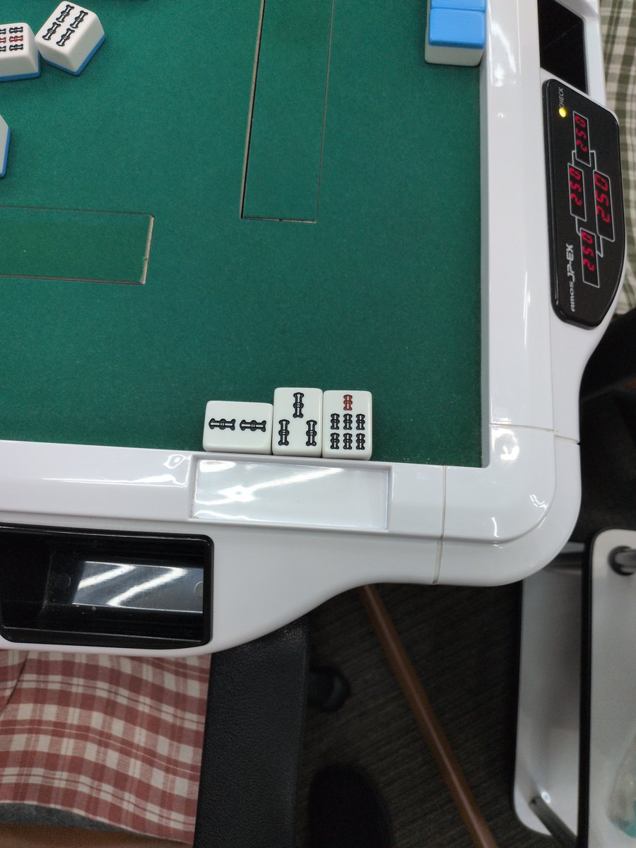 kiyoharahiroshi's tweet photo. 朝倉さんと一緒にゲスト入って、お客さんと写真撮る時にソーズの237を渡されて
(あ、アサピンの誤チーのやつだな)
と思って7を23で鳴いた形を作ったら、朝倉さんに「7sを鳴くわけないじゃないですか〜2s鳴いたんですよ〜」
って言われました。

誤チーって奥が深いな、と思いました。 https://t.co/kav8kXv4eZ