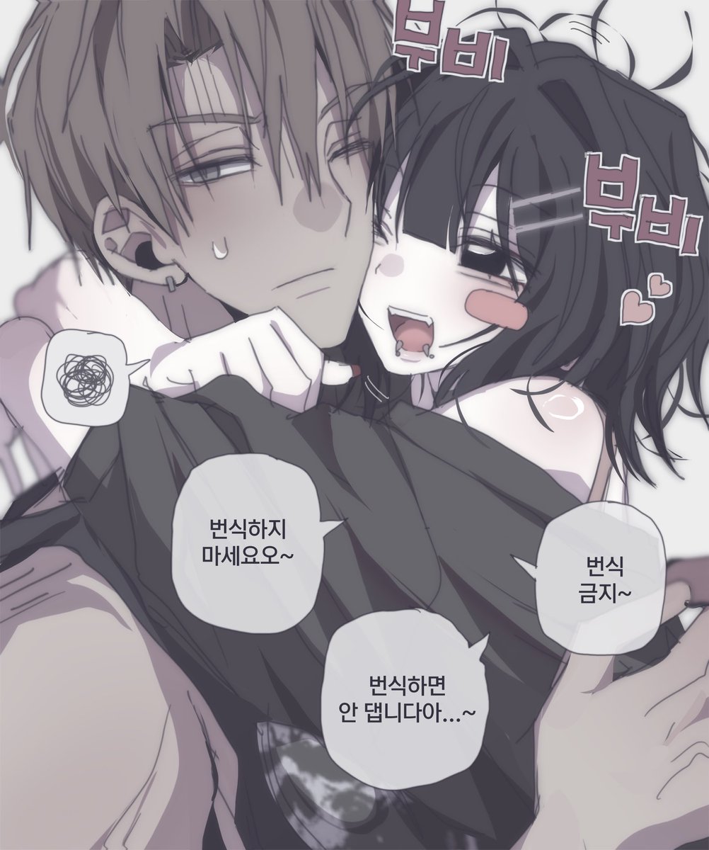chouzagal's tweet photo. 생존 신고 🫪 https://t.co/Ets9h9OdpY