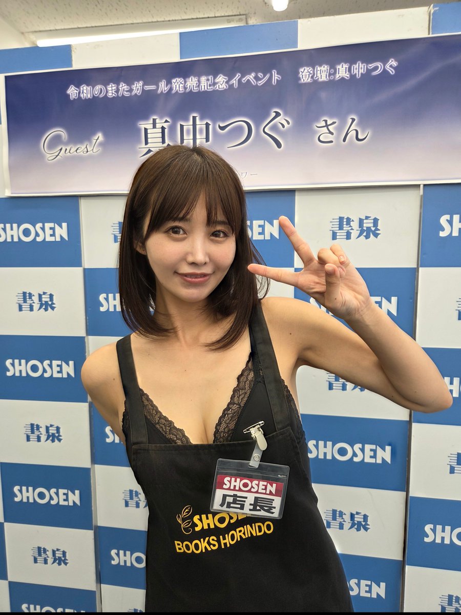 真中つぐさんのエロ画像、2026年07月26日17時51分50秒に投稿