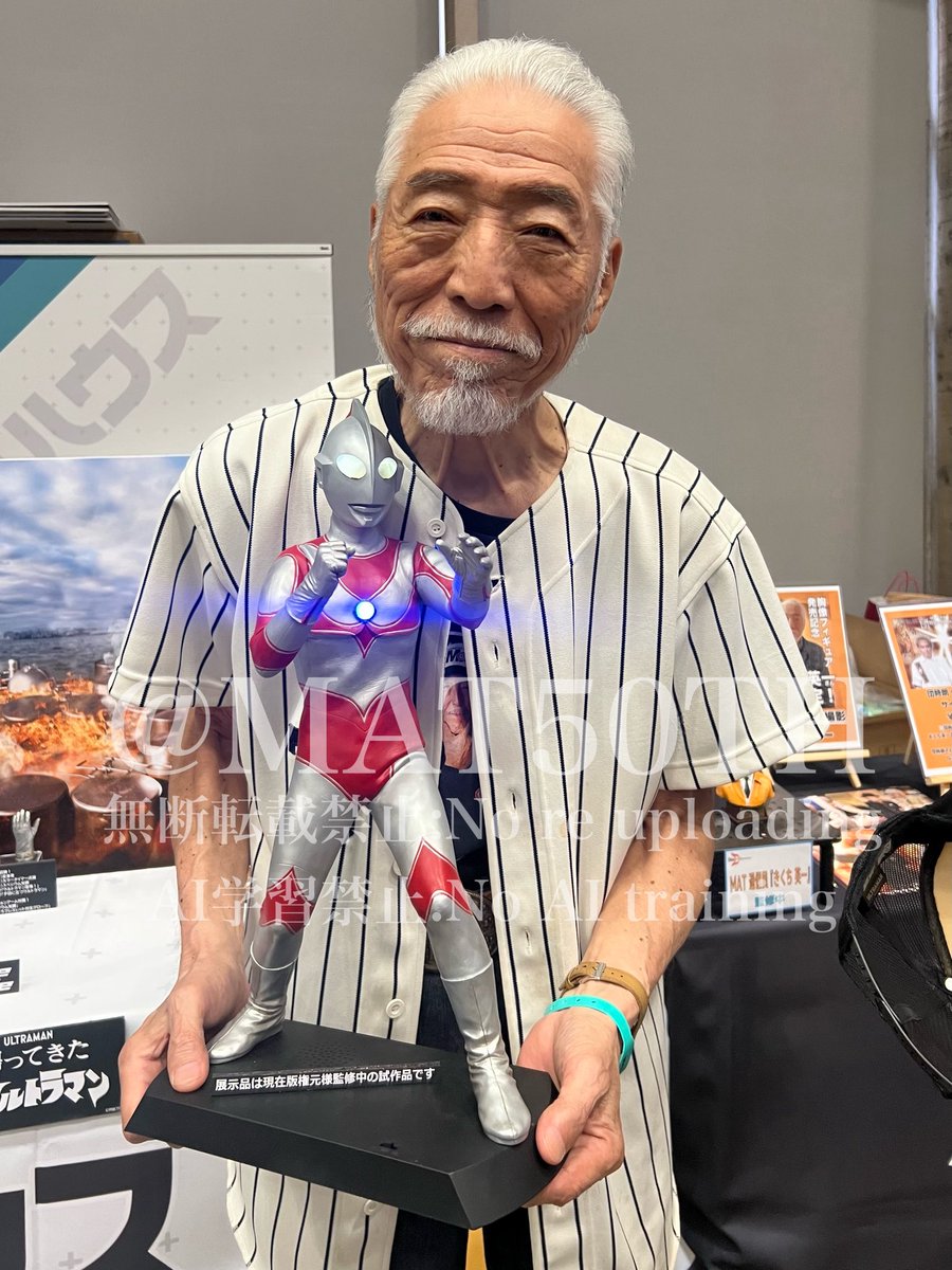 MAT50TH's tweet photo. きくちさんも
感動のクオリティ‼️

#メガハウス 様
ありがとうございました✨✨

#帰ってきたウルトラマン
#きくち英一 さん https://t.co/gPlogj3QVq