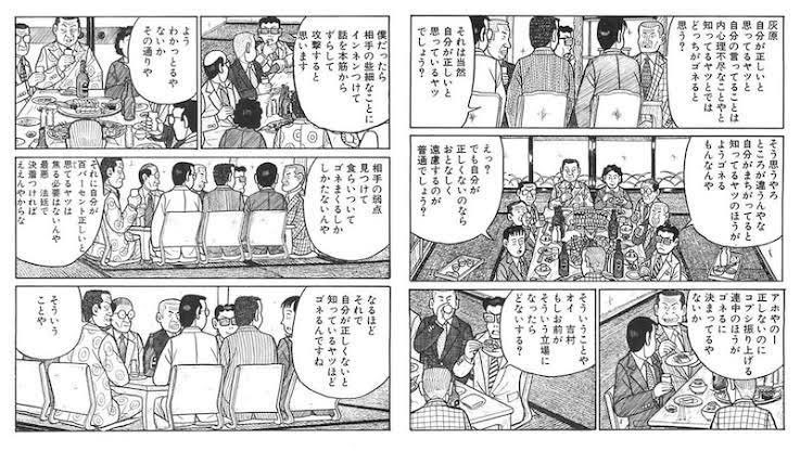 hiro_takai's tweet photo. 「インフレかインフレじゃないか」で難癖をつけるのはケチな口喧嘩の常套手段。インフレという当然の事実を認めると、円安ウハウハや利上げはアホといった妄想がすべて成立しなくなる。劣勢の人間ほどイチャモンでゴネる。 https://t.co/kHFmnEBJ14
