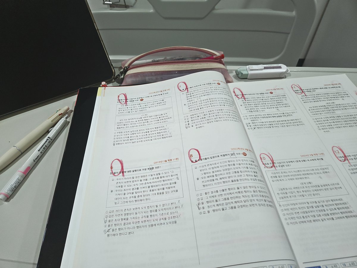 리 tweet media