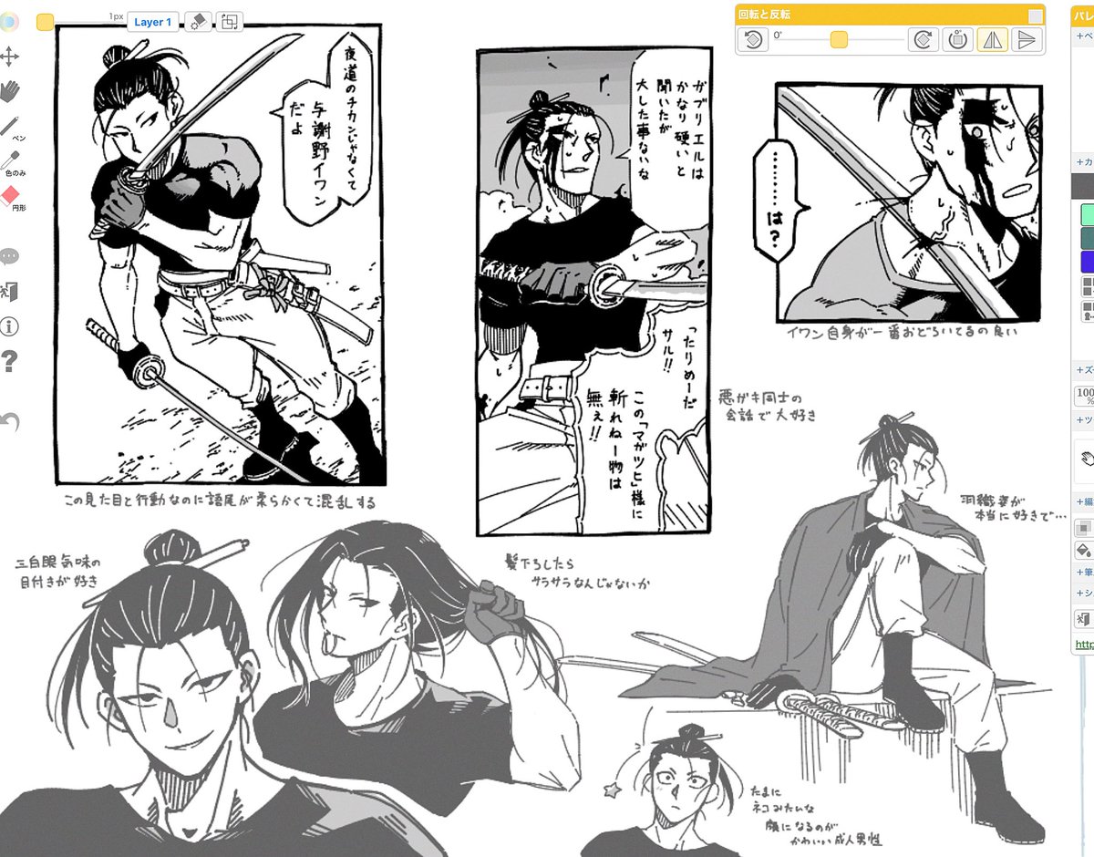 好きだ tweet media