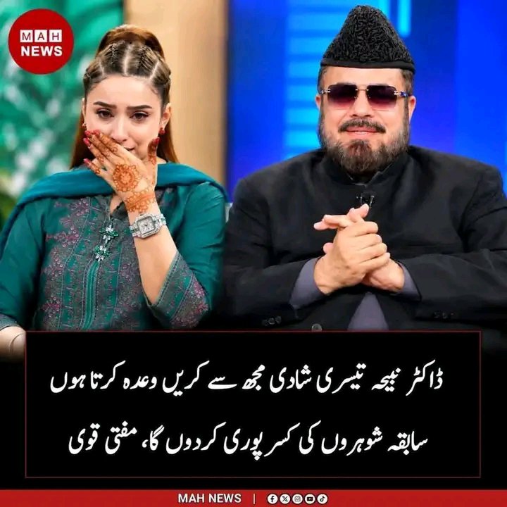 Unseen__92's tweet photo. اس محترمہ کا حق زوجیت مفتی قوی پورا کرنے کیلئے تیار 🤣🤣
ویسے یہ عورت جتنی موٹیویشنل باتیں کرتی تھی اتنی ہی بڑی کھچ نکلی 😑😑

#SustainableFuture https://t.co/PGN7E3eOrV