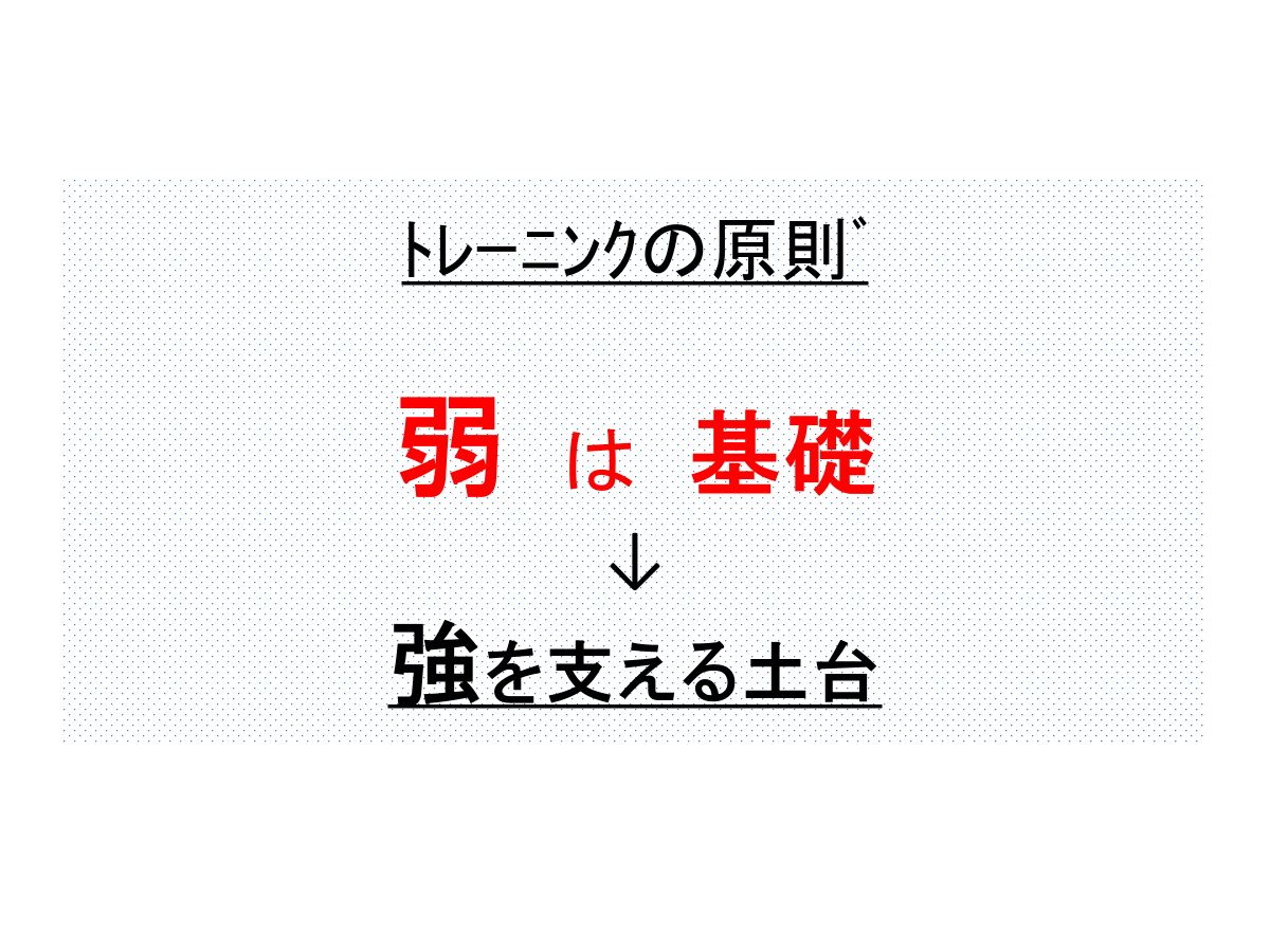 DrMonjiro's tweet photo. ＃ノルウェー式4x4HIIT（ｲﾝﾀｰﾊﾞﾙ･ﾄﾚｰﾆﾝｸﾞ）や　
＃タバタ式HIIT　などの強負荷ﾄﾚｰﾆﾝｸﾞで、
VO2max, ATなどの持久系指標が伸びていることから、持久力UPが示されています。

しかし、これは白筋系の持久力のUpであり、＃赤筋による真の持久力Up　ではありません。

これらの持久力Upは、しばらくは続くが、
この強度の高いﾄﾚｰﾆﾝｸﾞを継続すると、
伸びなくなりーーー＞疲れやい、疲れが中々とれない
ーーー＞＃ｵｰﾊﾞｰﾄﾚｰﾆﾝｸﾞ状態　へ陥り易���なる。
　
これは、＃強度の高いﾄﾚｰﾆﾝｸﾞ　では、白筋系への刺激が、赤筋（本来の持久筋）へは過剰な負荷の連続となり、疲弊し障害されてしまうからです。

赤筋は本来の持久筋であり、すべての運動の基礎です。

高強度のﾄﾚｰﾆﾝｸﾞは、赤筋（＃低強度のﾄﾚｰﾆﾝｸﾞで育つ）のサポートが必須です。
このことは決して忘れてはいけません！