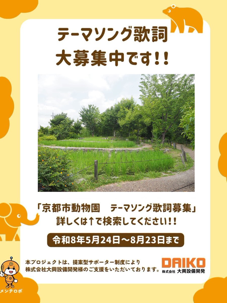 kyotoshidoubut1's tweet photo. オタマジャクシからカエルになったので、1日齢のコオロギを与えたところ食べてくれました。しかし、残念ながら翌日に亡くなってしまいました。

#京都市動物園 #kyotocityzoo #ニホンアマガエル #コオロギ #給餌 #Japanesetreefrog #Crickets #Feeding #テーマソング #大興設備開発 #DAIKO https://t.co/pII35qzxap