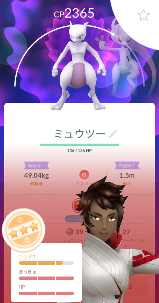 OSUSI_BB's tweet photo. さっきイオンでポチポチしてた
なんで色違いだけ個体値低いねん... https://t.co/WOPXQvzKCs