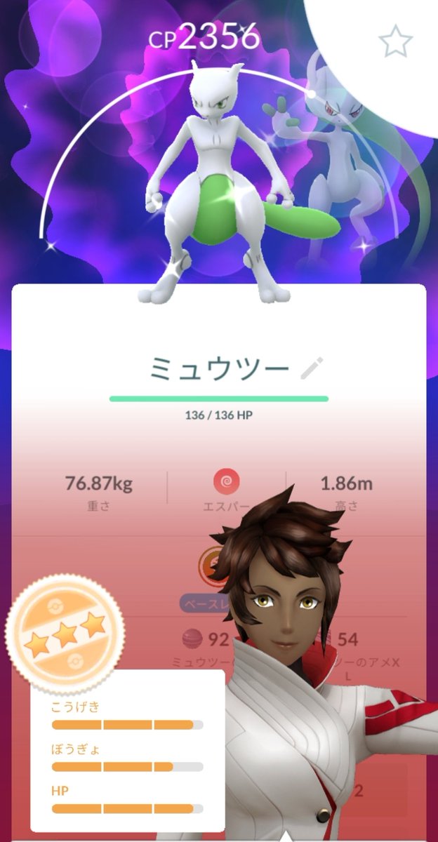 OSUSI_BB's tweet photo. さっきイオンでポチポチしてた
なんで色違いだけ個体値低いねん... https://t.co/WOPXQvzKCs