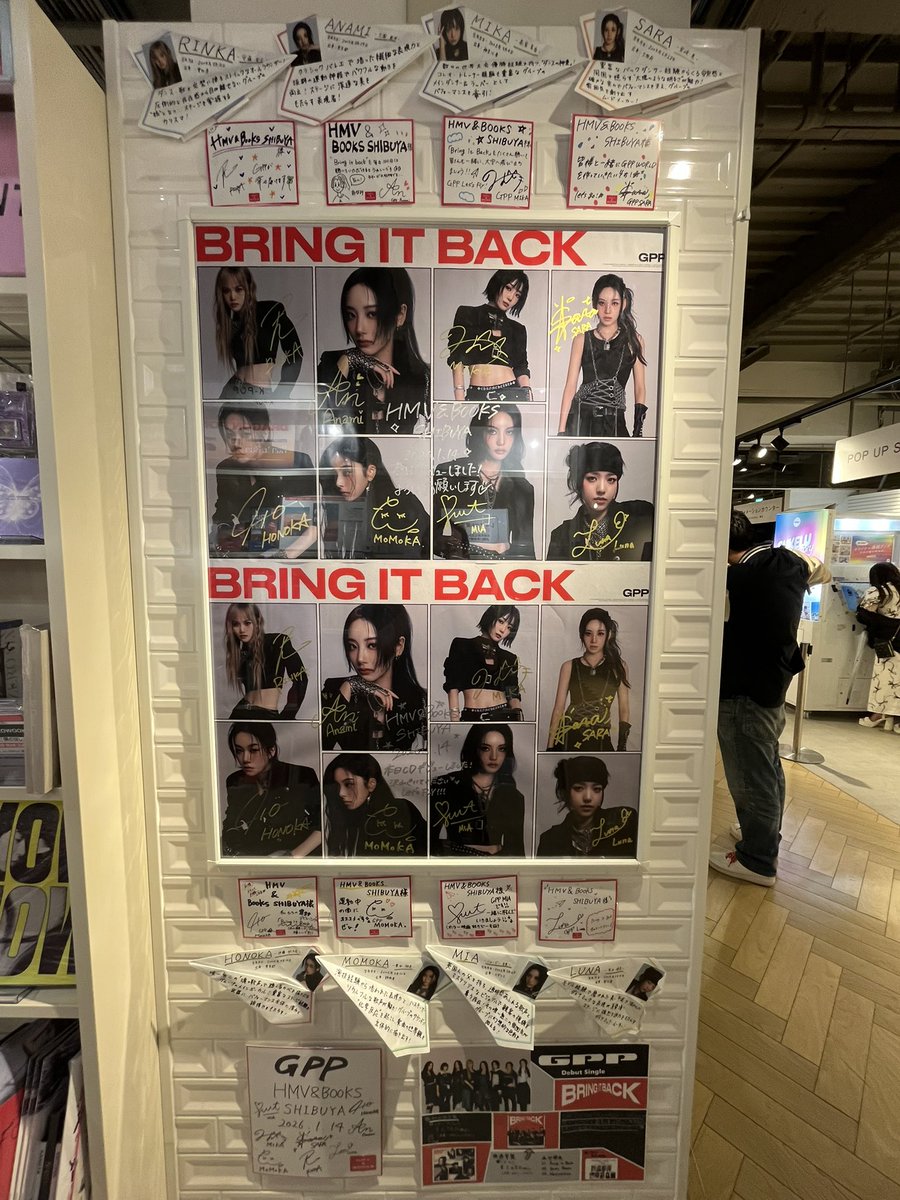 SEEZNS's tweet photo. GPP発見！！
#GPP #GPP_ATE  #GPP_FLY #GPP_MIKA https://t.co/1dyE4UwK6U