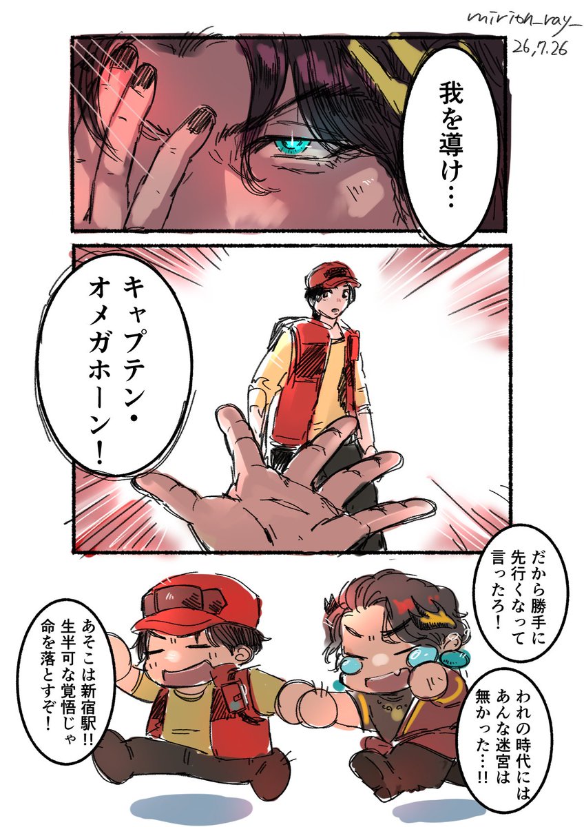 mirion_ray_'s tweet photo. 炎角良いキャラ過ぎるだろ…！現代を思う存分満喫してくれ！ https://t.co/3RQpqirGDB