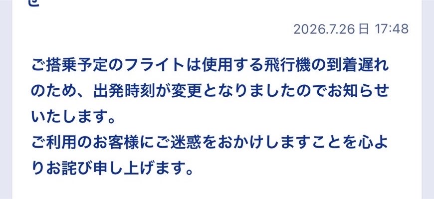 Bmsg19990909's tweet photo. 終わったwwwwwwwwww帰れん普通に https://t.co/YvDWxbL0Pt