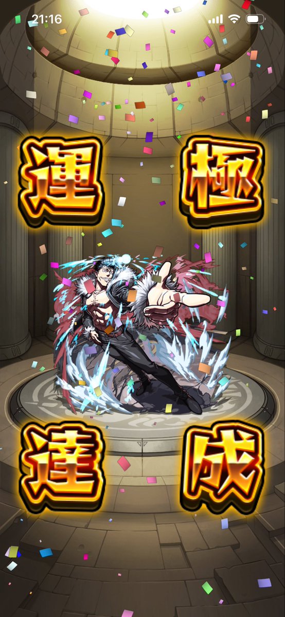 ram_ciel_'s tweet photo. 超究極前に単発引いたら乙骨🥹

娘用のフレンチトースト焼いてる間に旦那にやってもらって、リーゼント撃破！🔥 https://t.co/EEBfpjnVaF