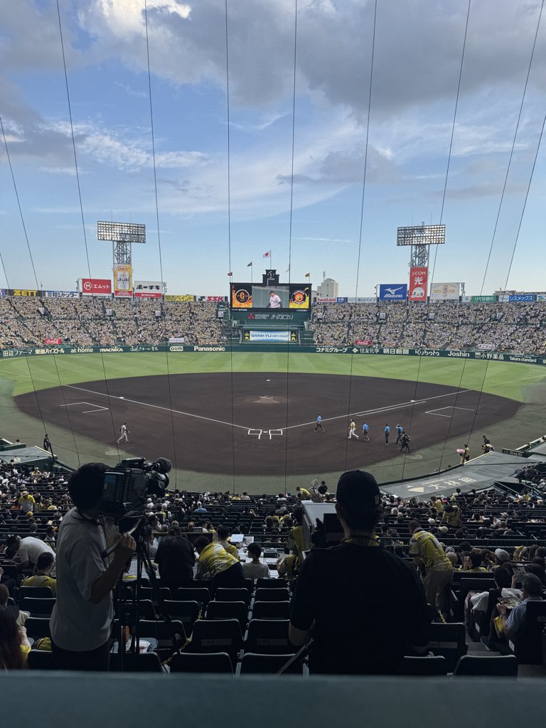 fumihit94's tweet photo. ABCラジオで解説です！
よろしくお願いします😁 https://t.co/sasNGleex1