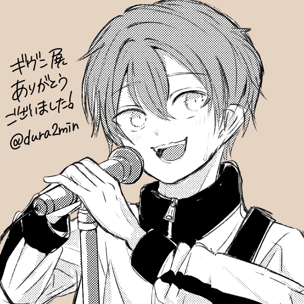 dura2min's tweet photo. ギヴン展に行ってきました🎸
佐藤真冬が好き。 https://t.co/3Aw6RUDlBy