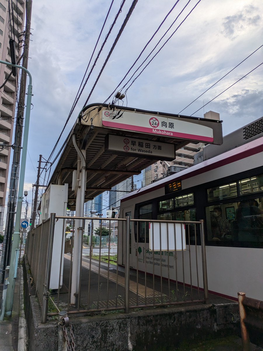 3104nisepunks's tweet photo. 池袋駅が激混みだから、1駅歩いて大塚まで行こうと思ったけど以外に遠いw

ここまで来たからあと少し(*•̀ㅂ•́)و✧ https://t.co/v2eKiKzdv0