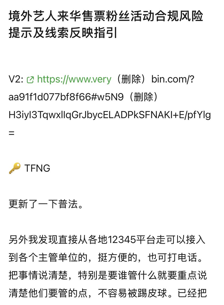 kikitan41803501's tweet photo. 这些人一个也不要放过 举报教程来了
泰国人不下跪之前别想来中国捞钱了

后面有举报教程

最近在上海举办的场地
1.上海滴水湖洲际酒店（威鲨 泡塔）
2. 上海市浦东新区拱极路2875-2883（鸡丝 朱马）

#งานมหกรรมนิยายนานาชาติ2026xGMMTV
#StopViolenceAgainstFans https://t.co/RTcuqdTnDO