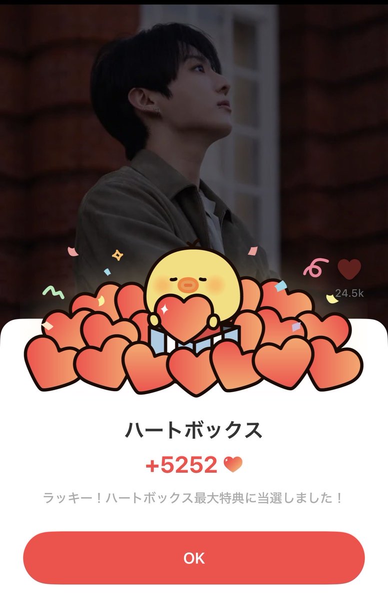 JKVotingTeam_JP's tweet photo. 【最愛ドル】
🛟ホットサマー1+1イベント🛟

本日最終日❣️
このチャンスをご利用下さい〜❤️

ハート購入で1＋1
ハートボックス最大5,252❤️
動画広告ボーナス最大5,252❤️
動画広告視聴70❤️
ログインボーナス352❤️
無料チャージステーション最大2倍ブースト

ジョングクはハートピック現在1位🥇🐰 https://t.co/I7uqK4EU7T