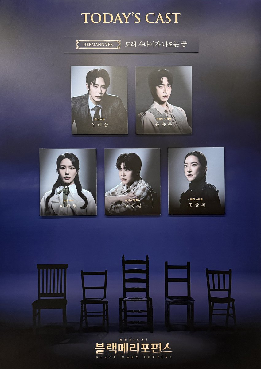 musom32's tweet photo. 260726 블랙메리포핀스 밤 https://t.co/lInoviaj4r