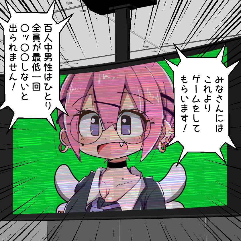 risuzuao's tweet photo. ゲーム https://t.co/M7F0t2nEK9