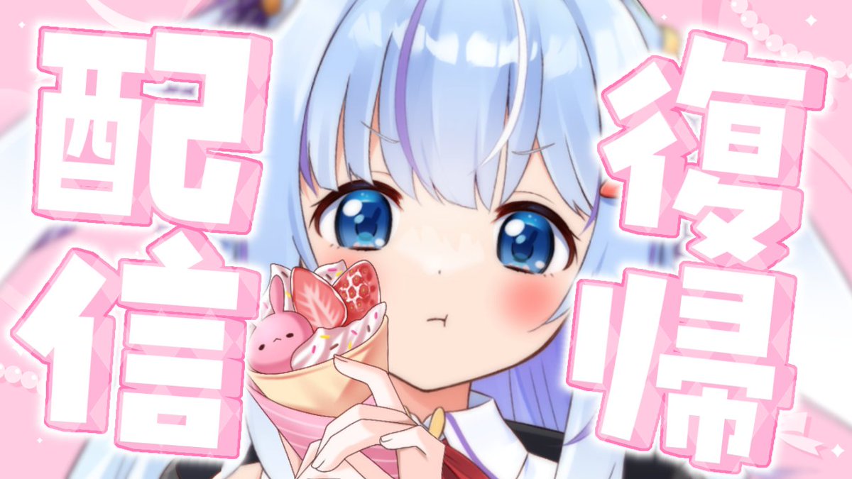 Chocolat_Vtuber's tweet photo. 【配信告知】

·.⟡┈┈⟡.·
 ⏰7月26日(日) 18:00～
📺【#復帰】帰ってきたよおおお！！！！
🔗https://t.co/6QC8gAtxd9
·.⟡┈┈⟡.· 

おばあちゃんの田舎から！！！
返ってきたよおおおおただいま！！！

 #しょこらLIVE https://t.co/ELX12bjtfU