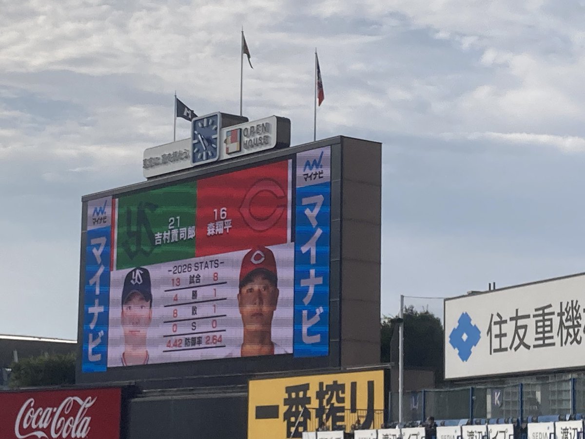 satoshi_a_su's tweet photo. 今日はここから
プロ野球セリーグ公式戦
神宮球場
ヤクルト vs 広島
PB18:00

前回までの観戦戦績5戦3勝2敗
(交流戦対L戦は除外)

相手に先制されるケースが散見されるので、逆に言えば何でもいいから先制する

これさえできれば戦えるはず

あとは天気が心配…

#swallows
#東京ヤクルトスワローズ https://t.co/7Aa1jROj3n