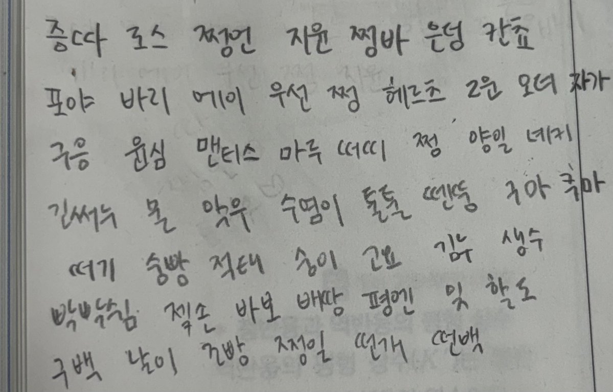 jonnafast선 tweet media