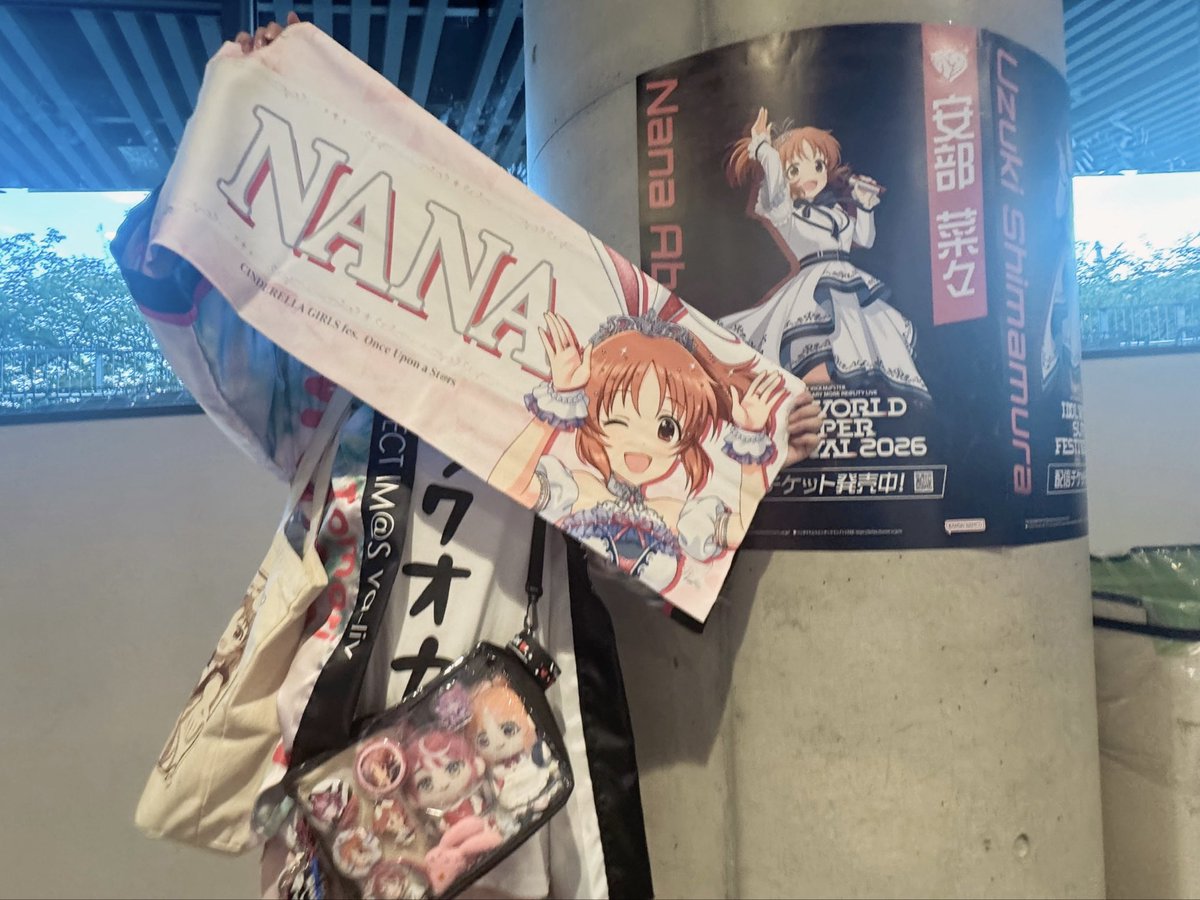usapiyo_P's tweet photo. 楽しむぞー！！！❤️‍🔥🐰
#アイマスIWSF2026
#アイマスIWSF_DAY3 https://t.co/EXqXygdGfl