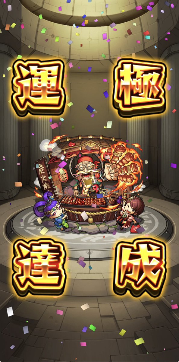 白夜 tweet media