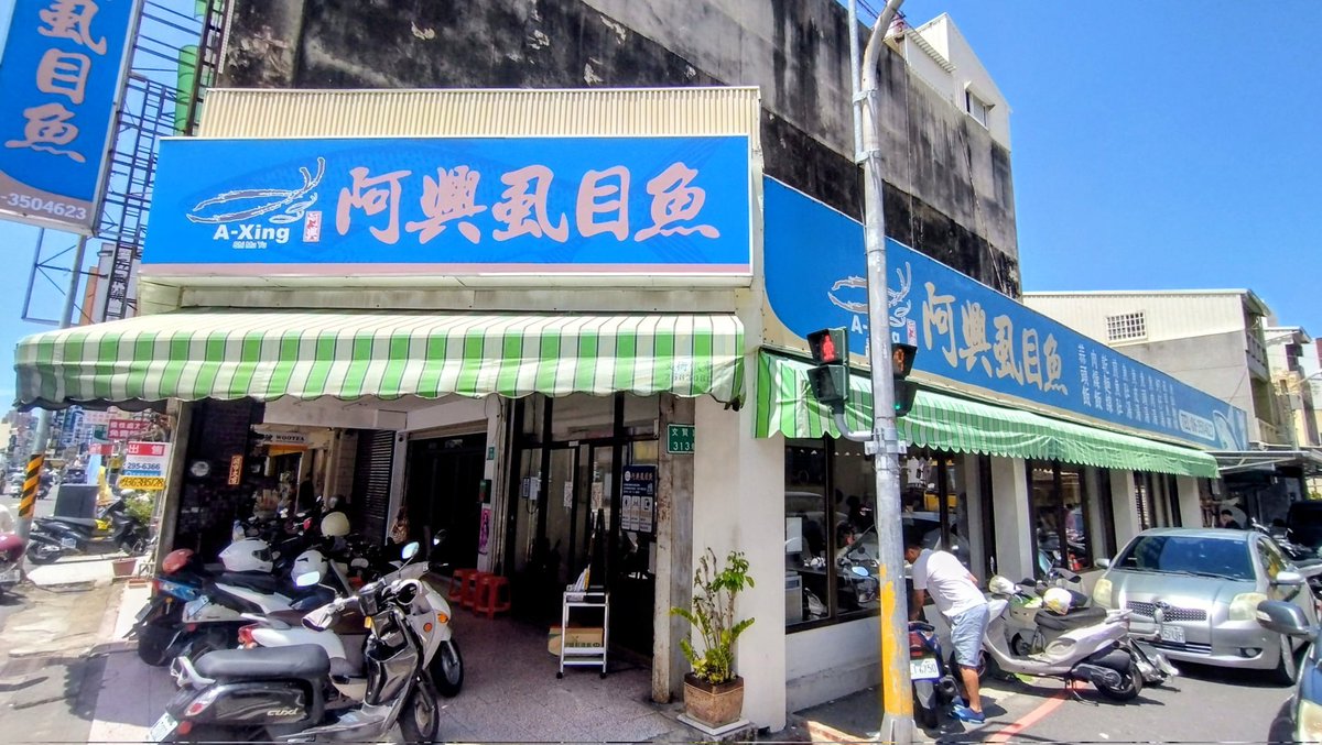 Matsus085774757's tweet photo. 台湾で入るお店に迷った時の経験則は

店名に『阿』が付いてること。
ほぼ間違いなく美味しい。(^^ゞ

阿の次は大体創業者の名前(あだ名)だそうです。 https://t.co/0QrgR7Gt6P
