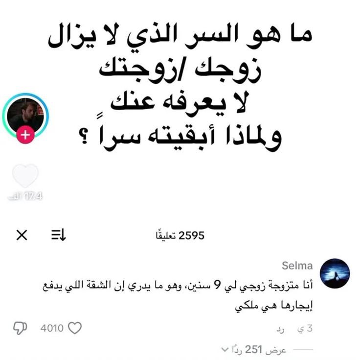 سلطان tweet media