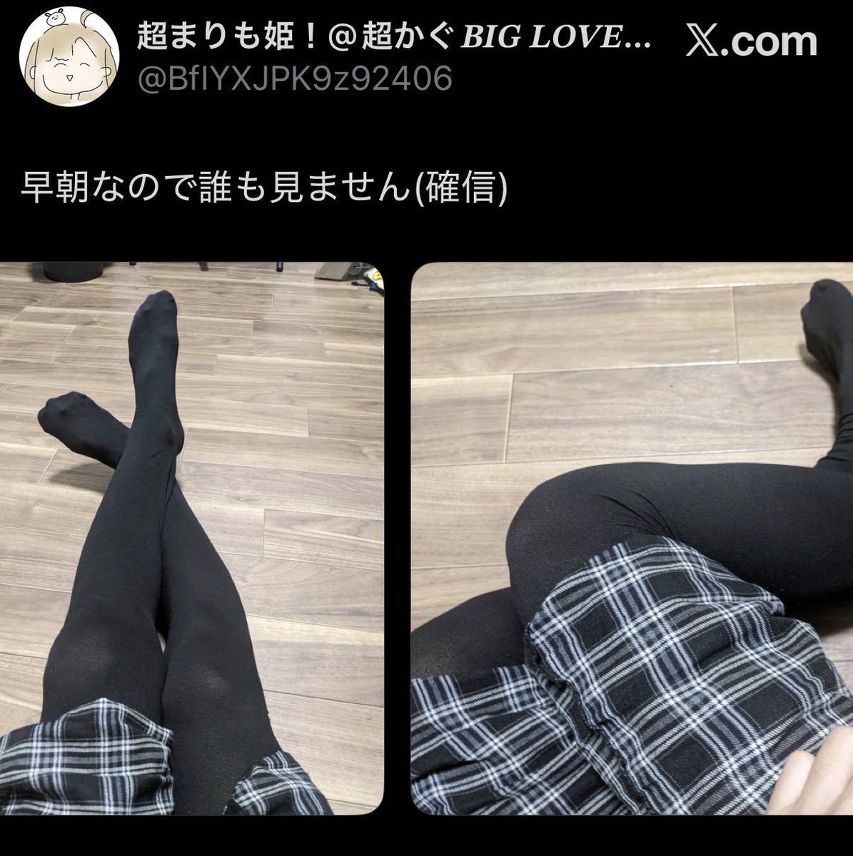 超かぐや姫界隈黒歴史保存機関 tweet media