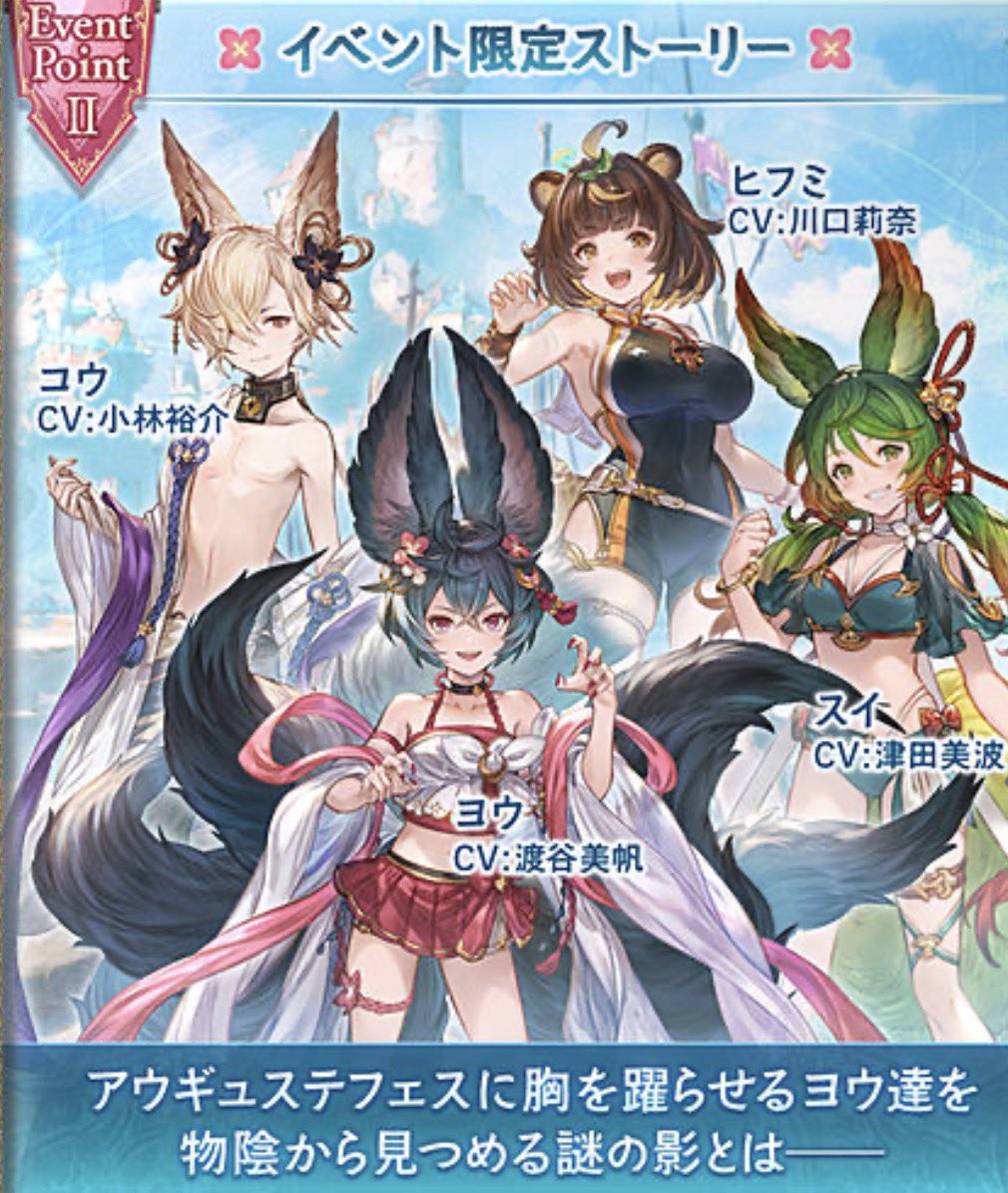kun_inu's tweet photo. @granbluefantasy 凄い平然と「イベントに登場するキャラじゃなくて元から仲間でしたよ？」みたいな顔してるこの平凡そうなキャラは…？
そしてこの見た目でシャニマスのルカなの…？ https://t.co/RtYx7UUCfB