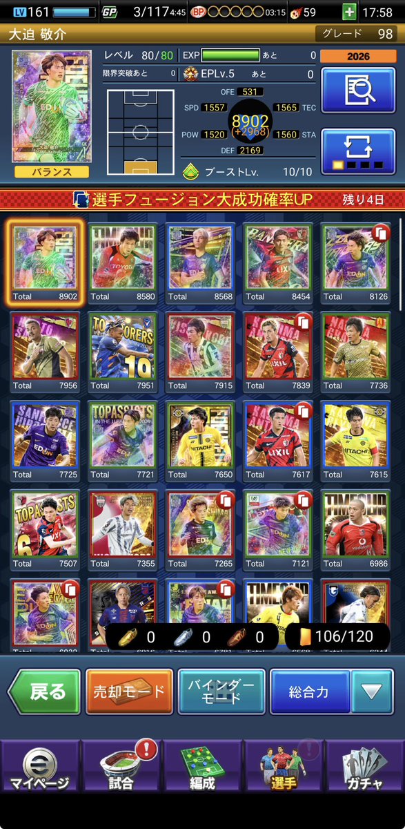 sfc_mcfc36's tweet photo. #Jクラ やってます！！
相互フォローよろしくお願いします🙇‍♂️

お気に入りクラブは広島です！！ https://t.co/XgzThINVPC